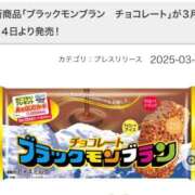 ヒメ日記 2025/03/24 23:18 投稿 もも トマトなび
