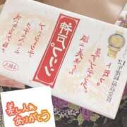 ヒメ日記 2025/05/04 22:50 投稿 もも トマトなび