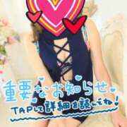 ヒメ日記 2025/06/01 00:41 投稿 もも トマトなび