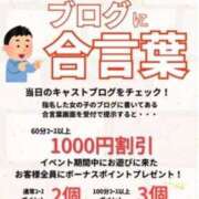 ヒメ日記 2025/06/23 09:01 投稿 もも トマトなび