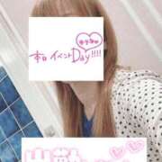 ヒメ日記 2025/06/24 07:34 投稿 もも トマトなび