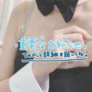 ヒメ日記 2025/06/29 12:18 投稿 もも トマトなび