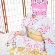 ヒメ日記 2025/08/04 06:00 投稿 もも トマトなび