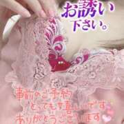 ヒメ日記 2025/08/08 22:35 投稿 もも トマトなび