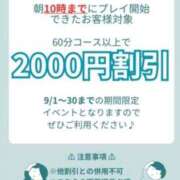 ヒメ日記 2025/09/05 00:07 投稿 もも トマトなび