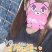 ヒメ日記 2025/09/30 07:59 投稿 もも トマトなび