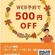ヒメ日記 2025/10/01 05:30 投稿 もも トマトなび