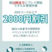 ヒメ日記 2025/10/01 13:32 投稿 もも トマトなび