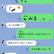 ヒメ日記 2025/10/11 18:35 投稿 もも トマトなび