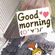 ヒメ日記 2025/10/14 06:28 投稿 もも トマトなび