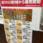 ヒメ日記 2025/10/22 22:41 投稿 もも トマトなび