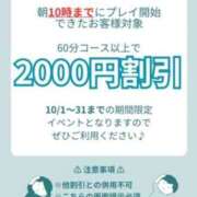 ヒメ日記 2025/10/24 06:30 投稿 もも トマトなび