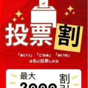 ヒメ日記 2025/10/28 07:58 投稿 もも トマトなび