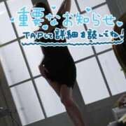 ヒメ日記 2025/11/01 08:01 投稿 もも トマトなび