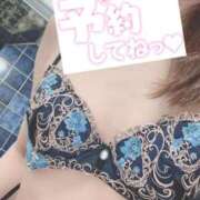 ヒメ日記 2025/11/07 20:34 投稿 もも トマトなび