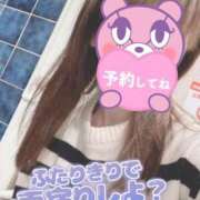 ヒメ日記 2025/11/09 07:45 投稿 もも トマトなび