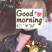 ヒメ日記 2025/11/27 06:26 投稿 もも トマトなび