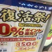 ヒメ日記 2025/12/05 23:40 投稿 もも トマトなび