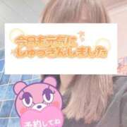 ヒメ日記 2025/12/07 07:33 投稿 もも トマトなび