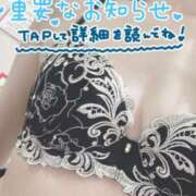 ヒメ日記 2025/12/08 06:27 投稿 もも トマトなび