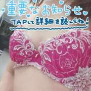 ヒメ日記 2025/12/22 23:08 投稿 もも トマトなび