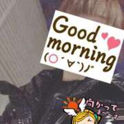 もも おはようございます トマトなび