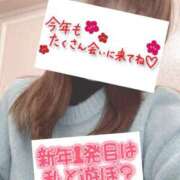 ヒメ日記 2026/01/02 07:35 投稿 もも トマトなび