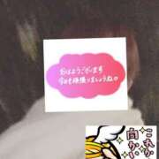 ヒメ日記 2026/01/03 06:23 投稿 もも トマトなび