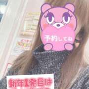 ヒメ日記 2026/01/06 07:56 投稿 もも トマトなび