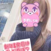 ヒメ日記 2026/01/08 07:38 投稿 もも トマトなび