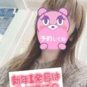 ヒメ日記 2026/01/09 07:41 投稿 もも トマトなび