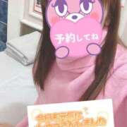 ヒメ日記 2026/01/13 07:40 投稿 もも トマトなび