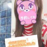 ヒメ日記 2026/01/15 07:44 投稿 もも トマトなび