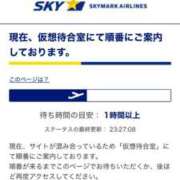 ヒメ日記 2026/01/27 23:32 投稿 もも トマトなび