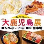 ヒメ日記 2026/03/02 22:58 投稿 もも トマトなび