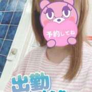 ヒメ日記 2026/04/04 07:31 投稿 もも トマトなび