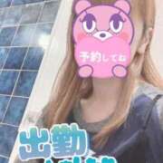 ヒメ日記 2026/04/11 07:34 投稿 もも トマトなび