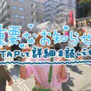 ヒメ日記 2026/04/13 08:09 投稿 もも トマトなび