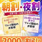 ヒメ日記 2026/06/26 07:58 投稿 もも トマトなび