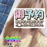 ヒメ日記 2026/07/01 07:51 投稿 もも トマトなび
