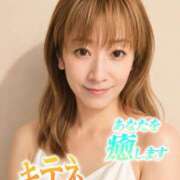 ヒメ日記 2026/09/01 05:00 投稿 もも トマトなび