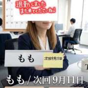 ヒメ日記 2026/09/10 15:52 投稿 もも トマトなび