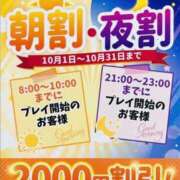 ヒメ日記 2026/10/02 07:42 投稿 もも トマトなび