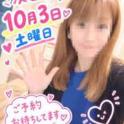 ヒメ日記 2026/10/02 14:54 投稿 もも トマトなび