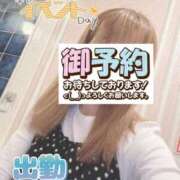 ヒメ日記 2026/10/26 08:02 投稿 もも トマトなび
