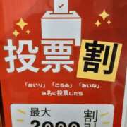 ヒメ日記 2025/11/03 20:20 投稿 ゆい トマトなび