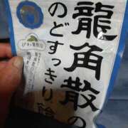 ヒメ日記 2025/11/05 23:45 投稿 ゆい トマトなび