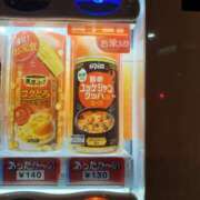 ヒメ日記 2025/11/29 02:38 投稿 ゆい トマトなび