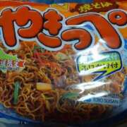 ヒメ日記 2026/01/18 23:18 投稿 ゆい トマトなび