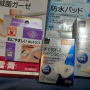ヒメ日記 2026/01/20 01:15 投稿 ゆい トマトなび